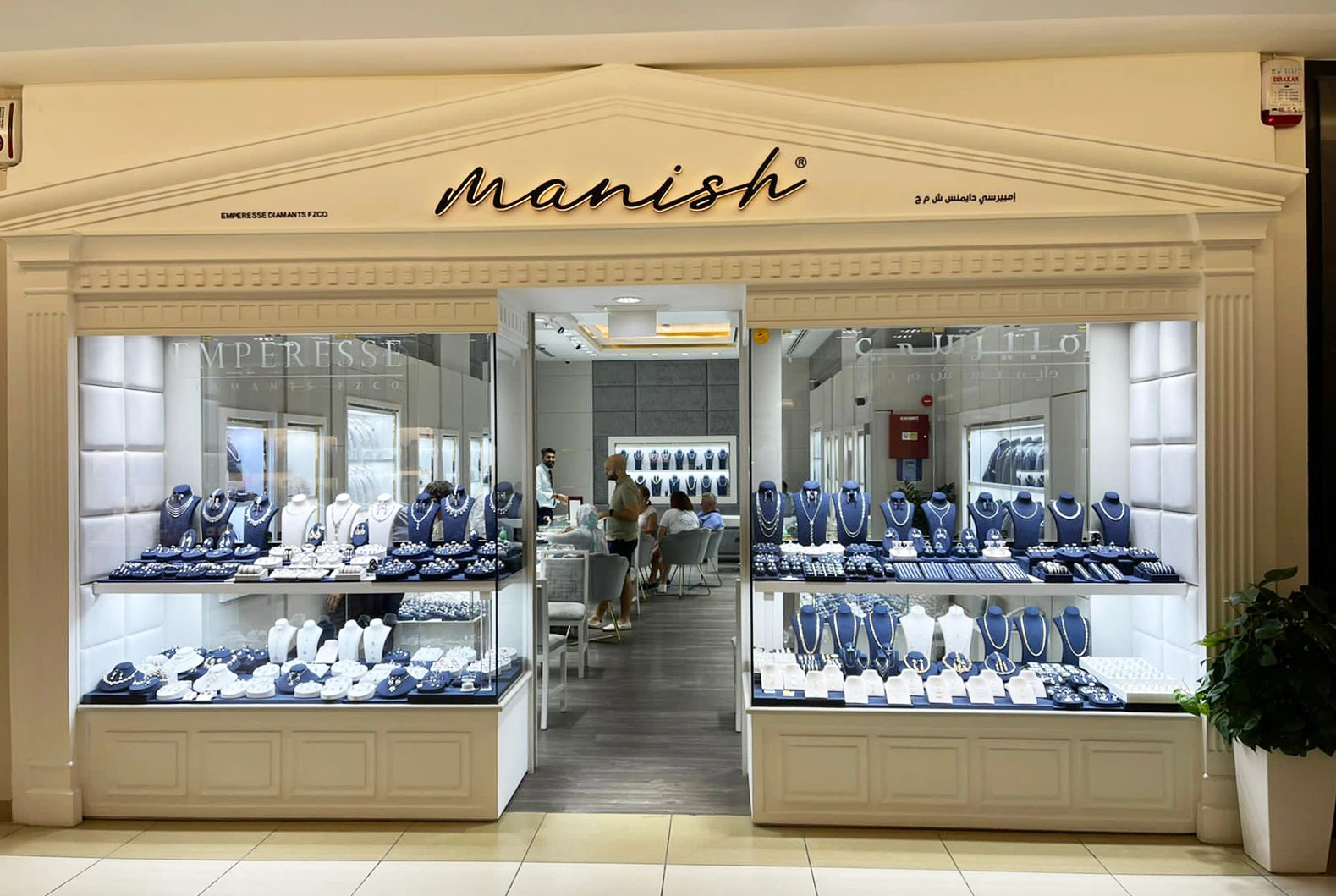 Manish Jewellers in Dubai